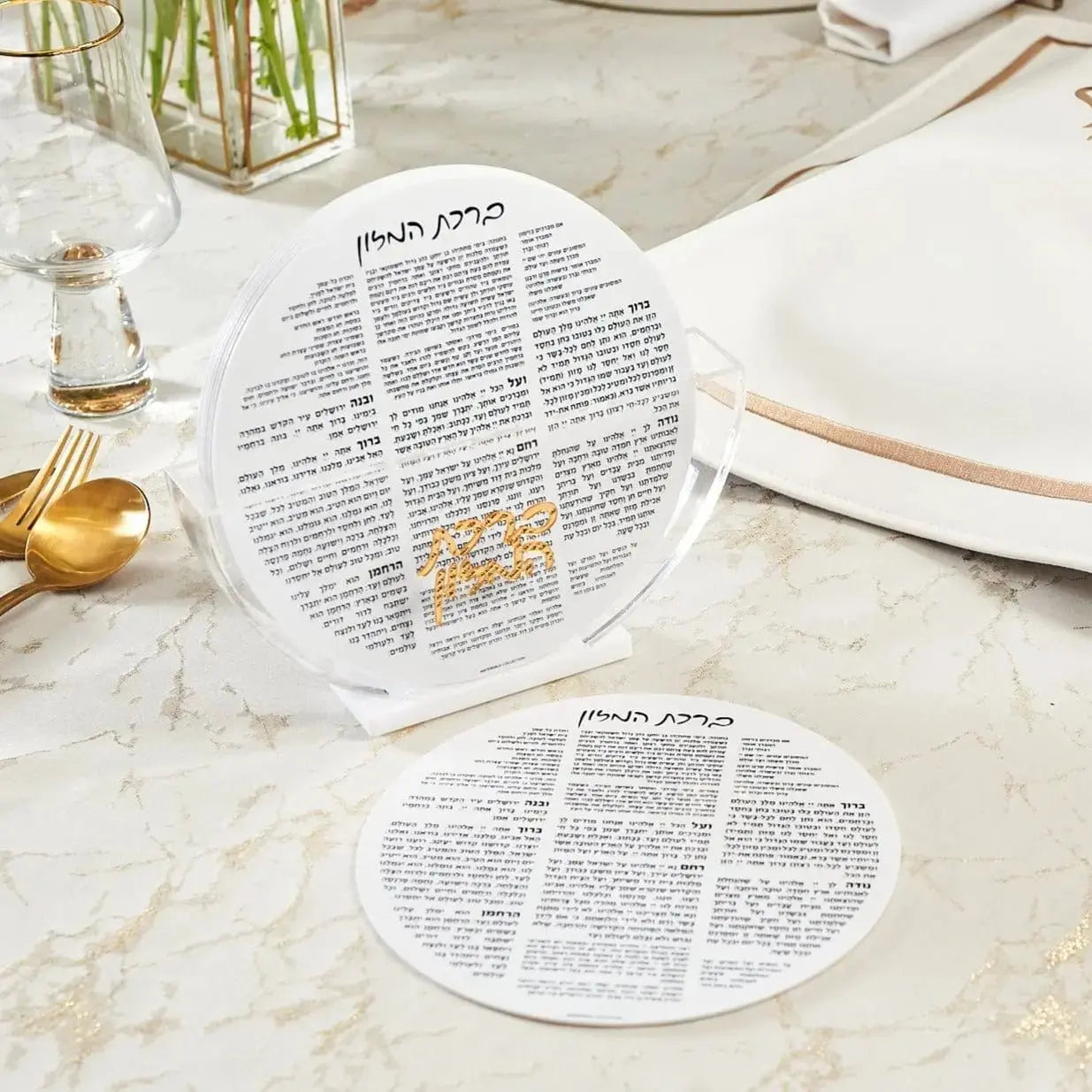 Judaica | Benchers