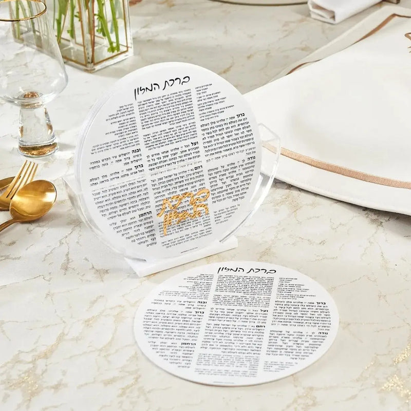 Judaica | Benchers