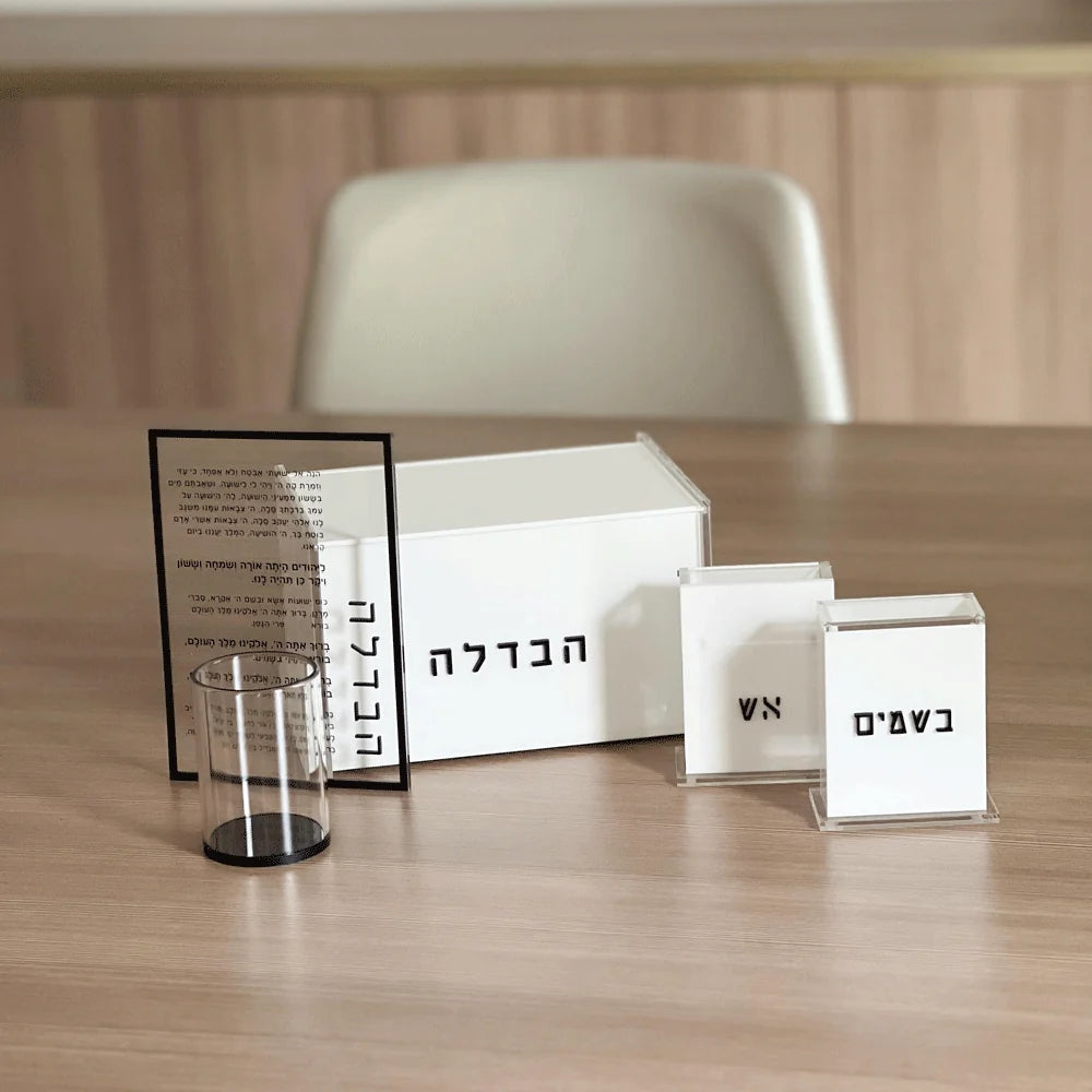 Havdalah Set – Classic Design