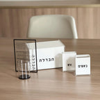 Havdalah Set – Classic Design
