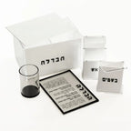 Havdalah Set – Classic Design