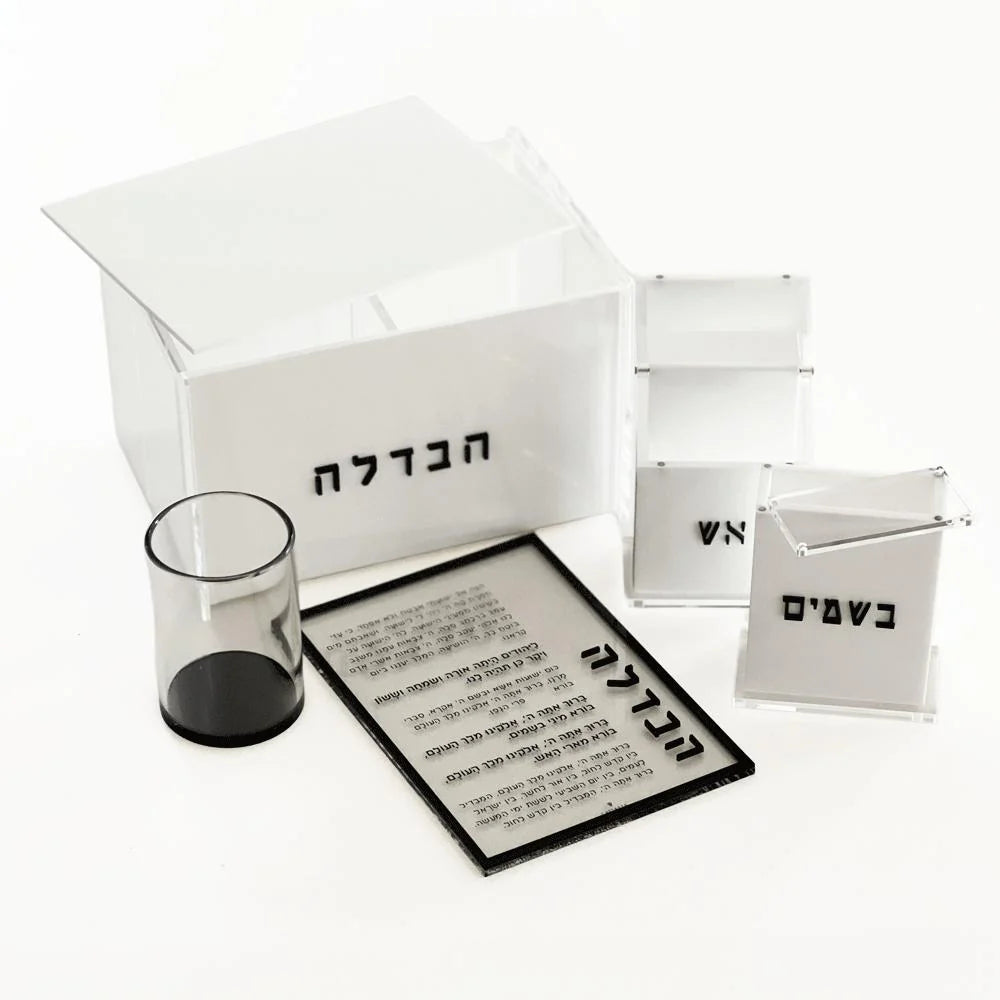 Havdalah Set – Classic Design