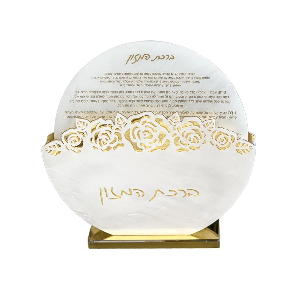Lucite Round Bencher Set with Laser Cut Flowers