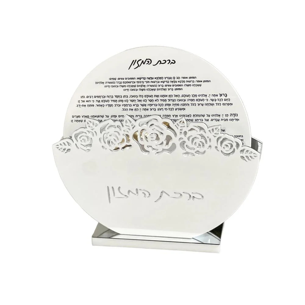Lucite Round Bencher Set with Laser Cut Flowers
