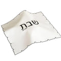 Black Embroidered Leatherette Challah Cover - 19" x 15"