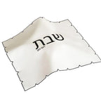 Black Embroidered Leatherette Challah Cover - 19" x 15"