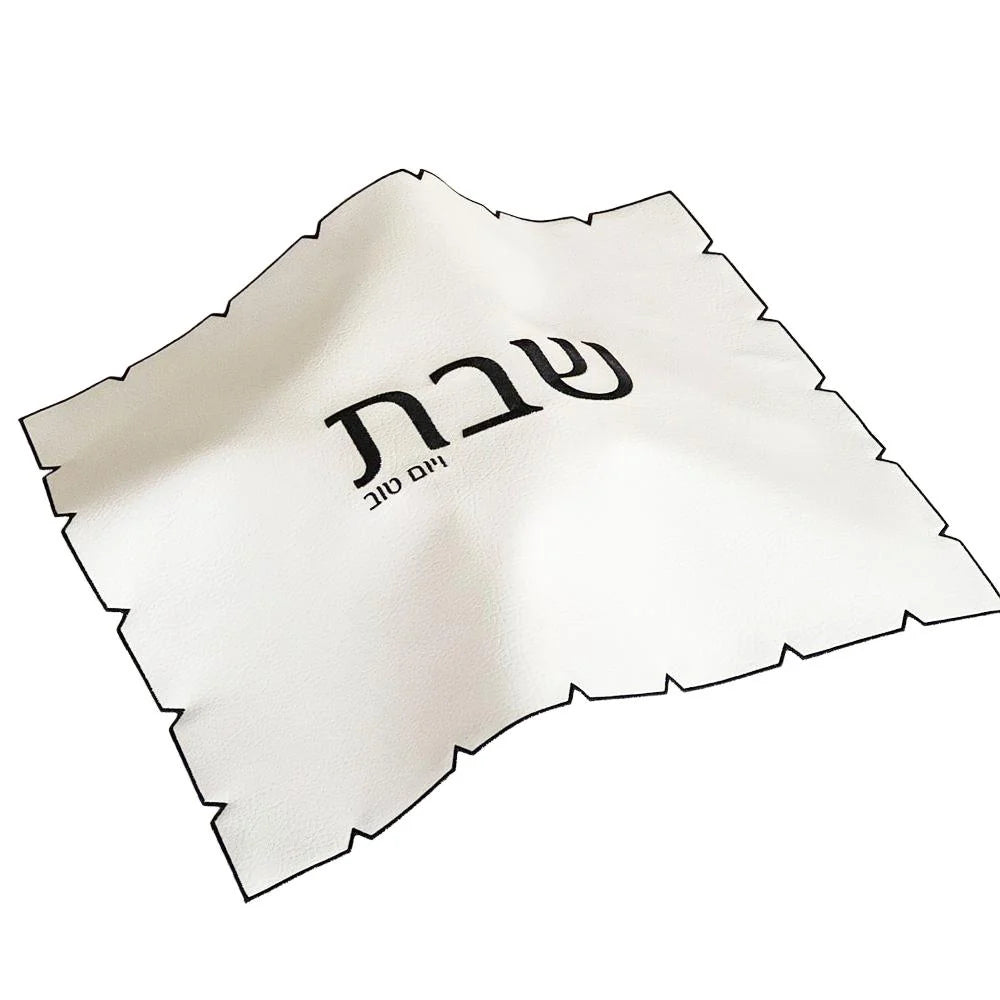 Black Embroidered Leatherette Challah Cover - 19" x 15"