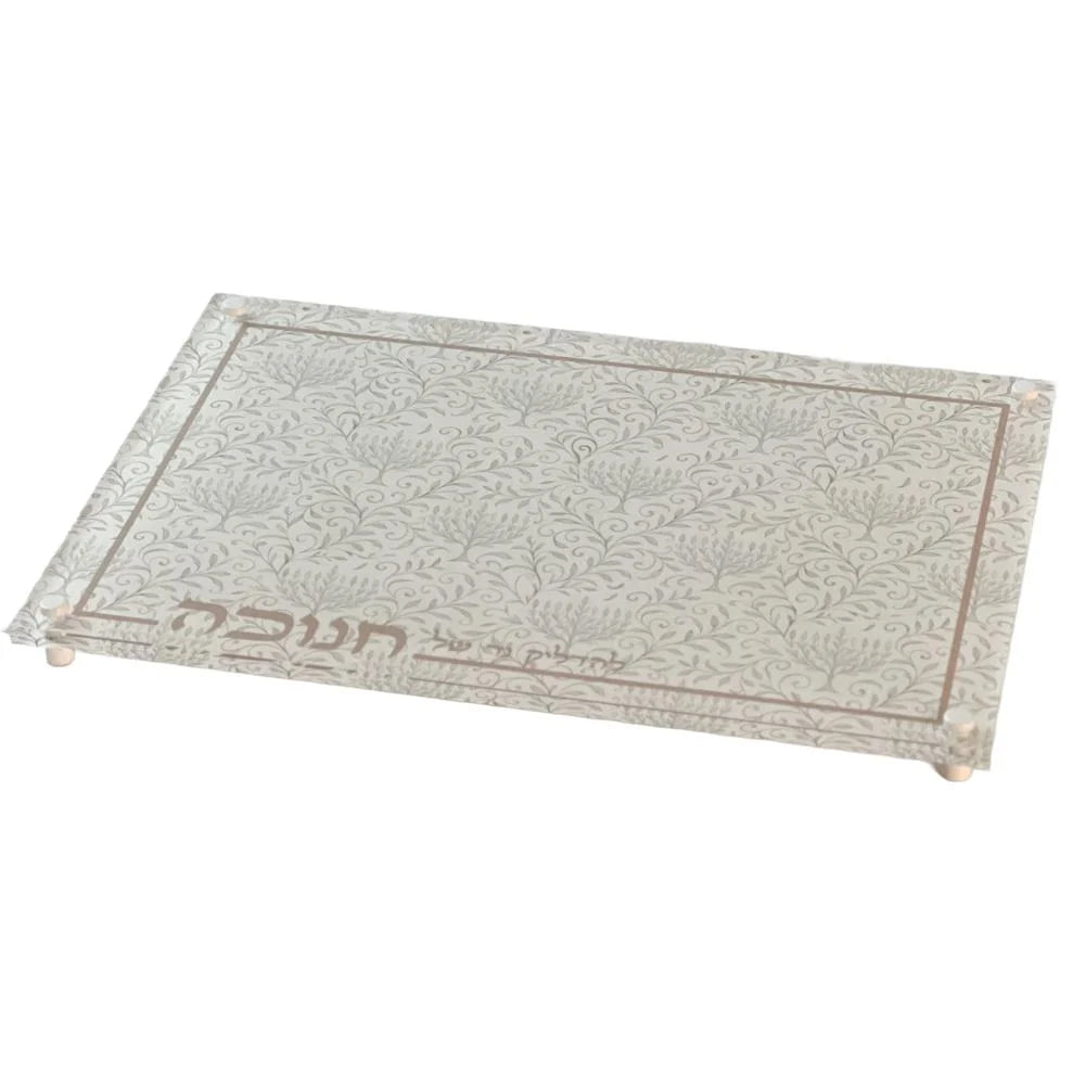 Lucite Chanukah Tray with Menorah Vine Design