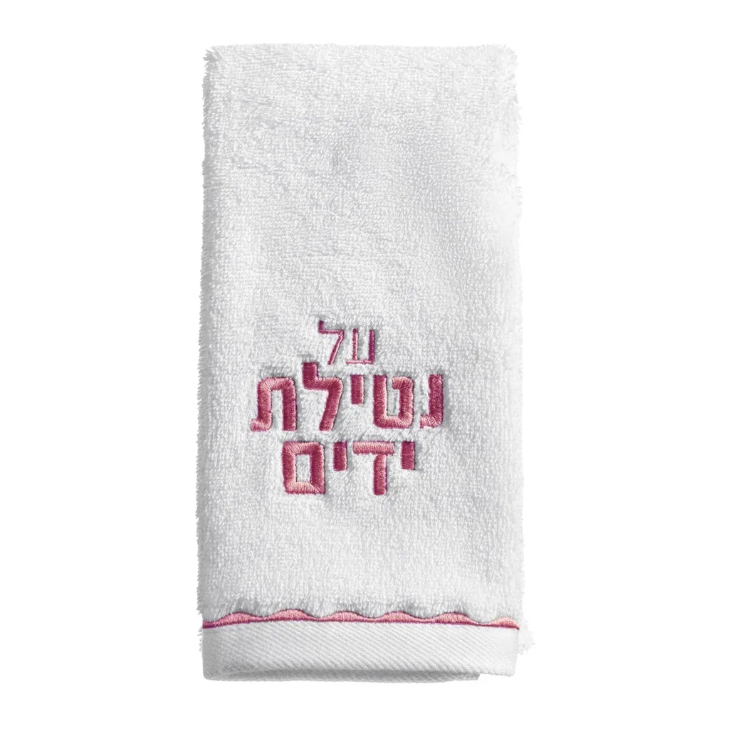 Waterdale Scalloped Finger Towel