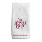 Waterdale Scalloped Finger Towel