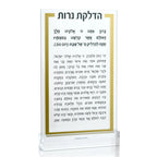 Lucite Block