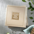 Hagaddah Gold/Gold English