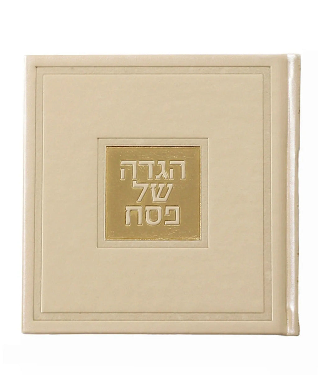 Hagaddah Gold/Gold English