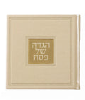 Hagaddah Gold/Gold English