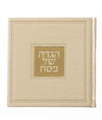 Hagaddah Gold/Gold English