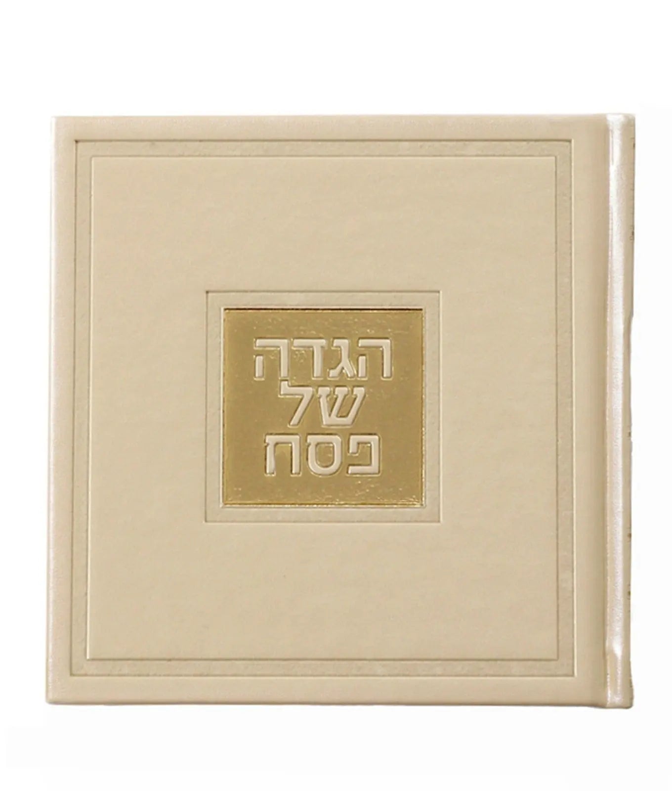 Hagaddah Gold/Gold English
