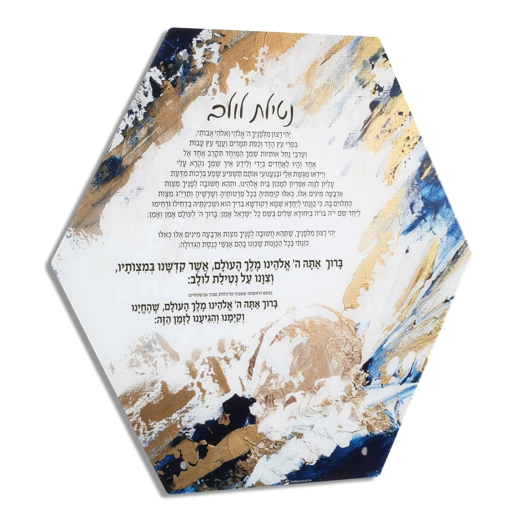 Waterdale Painted by Batya Hexagon Sukkah Decorations