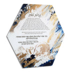 Waterdale Painted by Batya Hexagon Sukkah Decorations