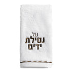 Waterdale Scalloped Finger Towel
