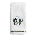 Waterdale Scalloped Finger Towel