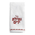 Waterdale Scalloped Finger Towel
