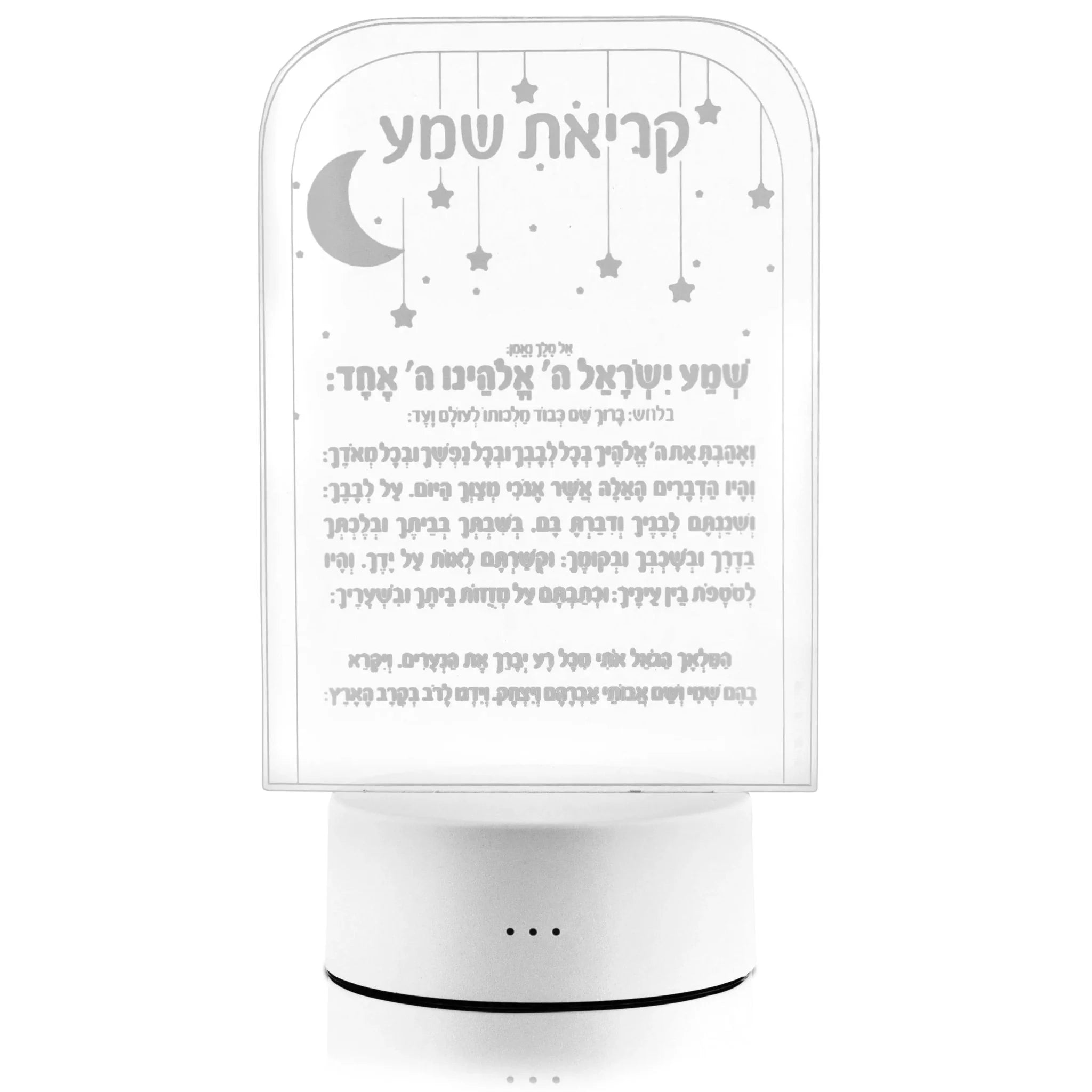 Shema lamp