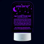 Shema lamp