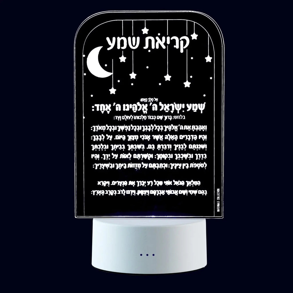 Shema lamp