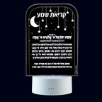 Shema lamp