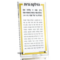 Waterdale Traditional Tabletop Hadlokas Neiros