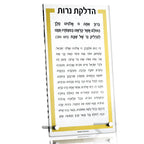 Waterdale Traditional Tabletop Hadlokas Neiros