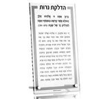 Waterdale Traditional Tabletop Hadlokas Neiros